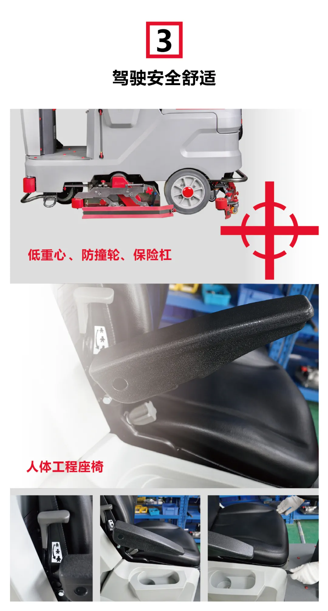 新款上市 I 百汰P150-85R,工业型洗扫一体机
