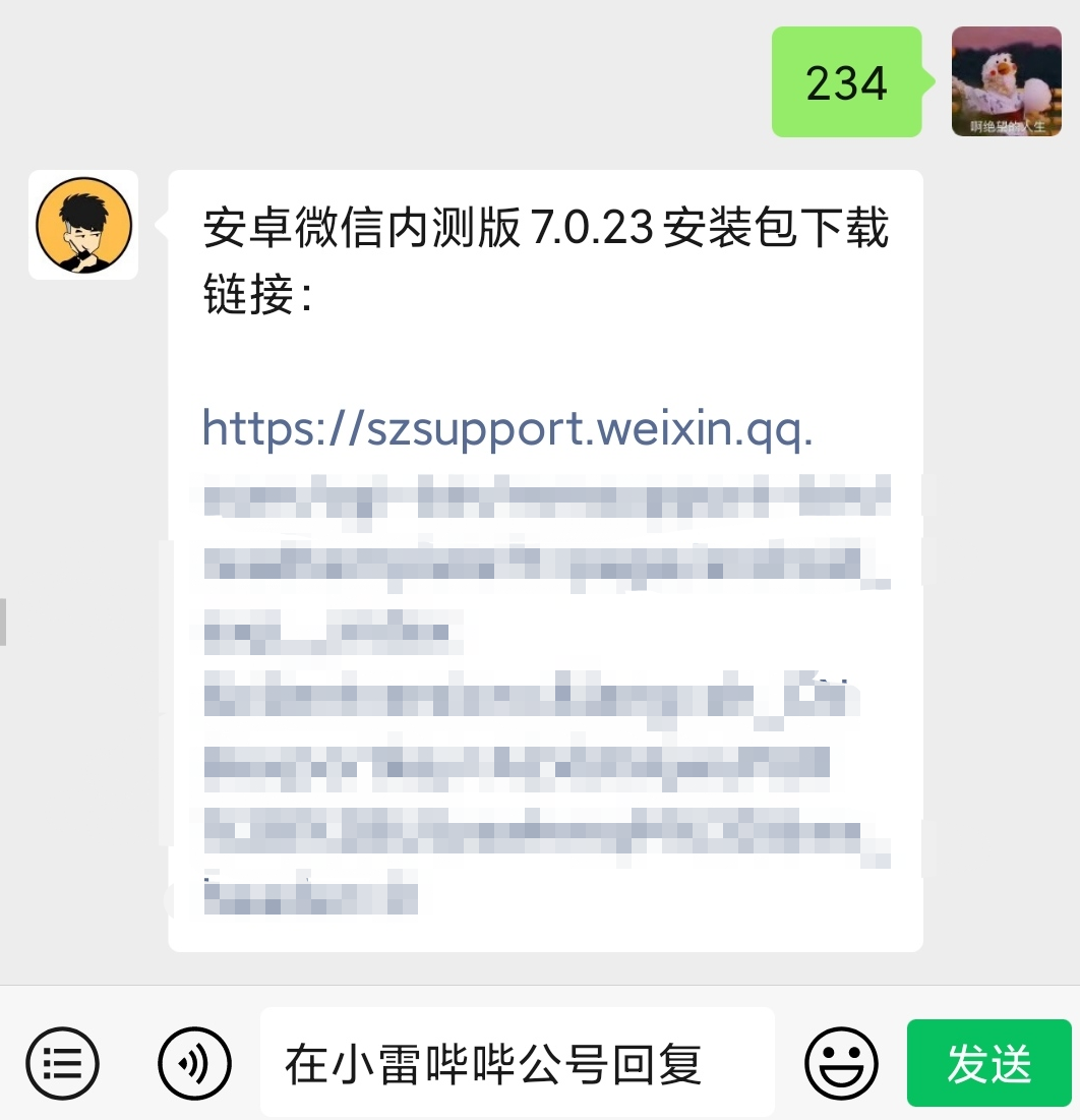 微信突然更新，新功能我们等了5年，终于来了