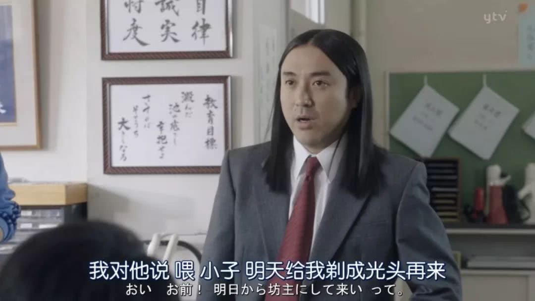 图文 小栗旬变身烫头大叔 你们是想让我笑到头掉吗 小栗旬发型要烫吗 Www Bagua5 Net