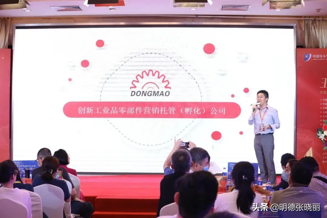 近百家投资机构南京聚首，投融资市场风起云涌