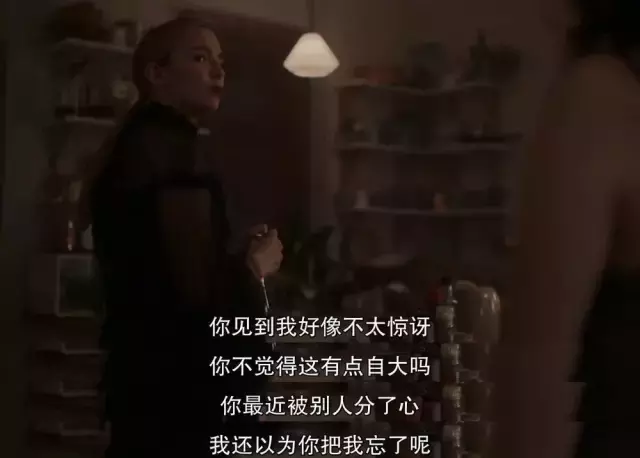 举世哗然的《杀死伊芙2.4》,究竟讲了什么?