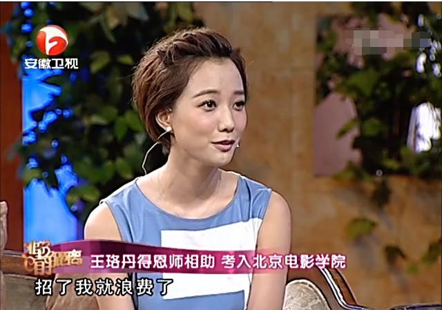 从与杨幂齐名到给蓝盈莹作配，被白百何抢了资