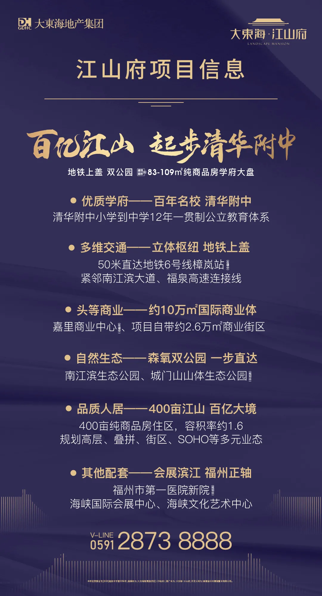 清华家庭的选择，成就家人未来生活的品质