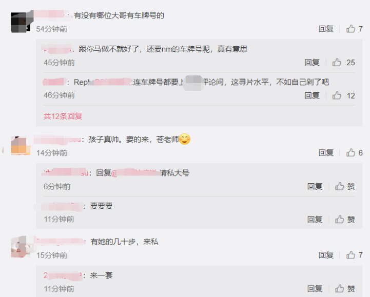 苍井空开心晒娃评论却集体翻车，网友在线求片