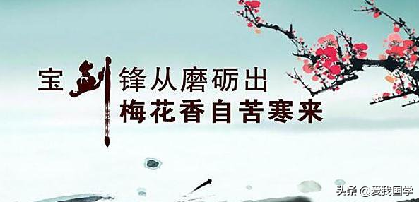 黑发不知勤学早，白首方悔读书迟。-第3张图片-非凡网