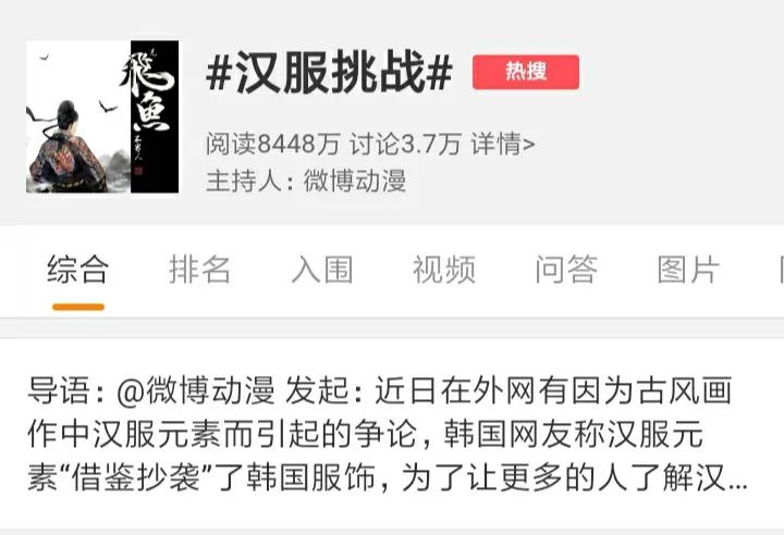“懟王”這次出戰(zhàn)，竟然全網(wǎng)點(diǎn)贊