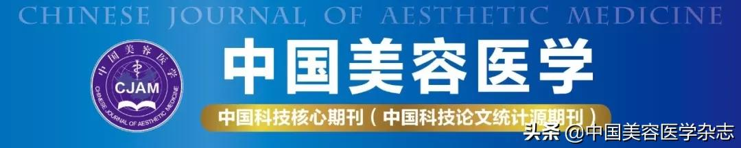 陕西省药监局召开打击非法医疗美容服务专项整治工作视频会；华东医药旗下伊妍仕少女针正式上市