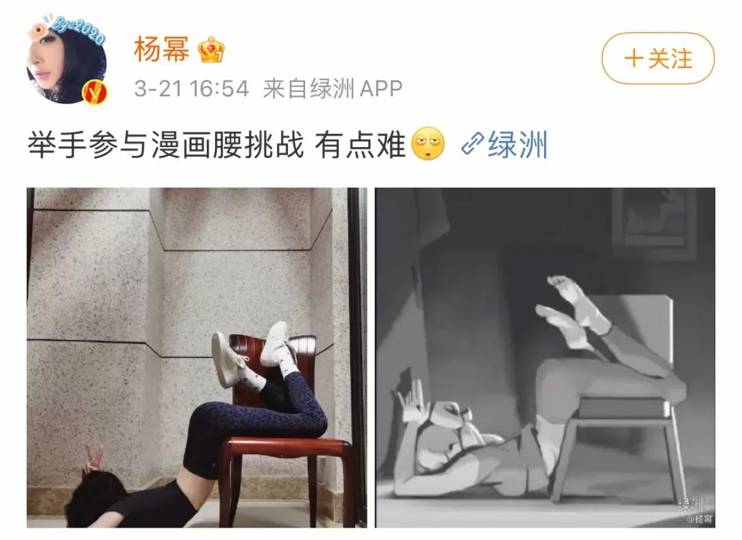 央视点名杨幂，这次到底冤不冤？