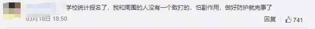 免费的新冠疫苗打不打?张文宏揭开疫苗接种的