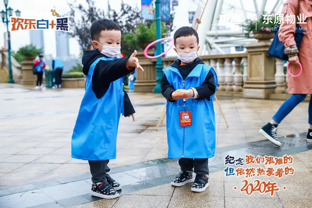 @重庆人，2020请好好珍惜身边人