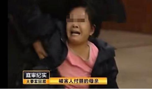 一个微笑招来的劫杀噩运，北京“7·30女歌手付丽案”始末