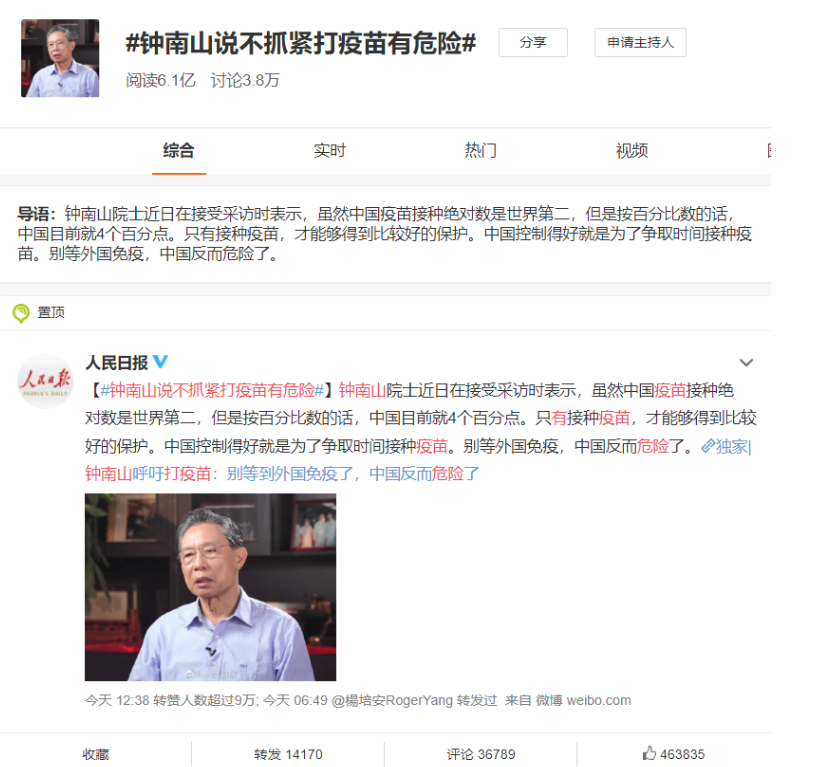 Others made vaccine, am I hit be no good all right? Expert gravity responds to: Still have the risk that is contracted