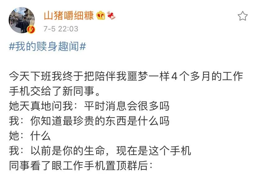 離職時，“直接退群”后患無窮，這4種做法更靠譜