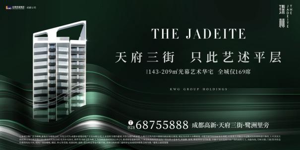 成都首个"沉浸式图书馆"概念售楼部惊艳亮相