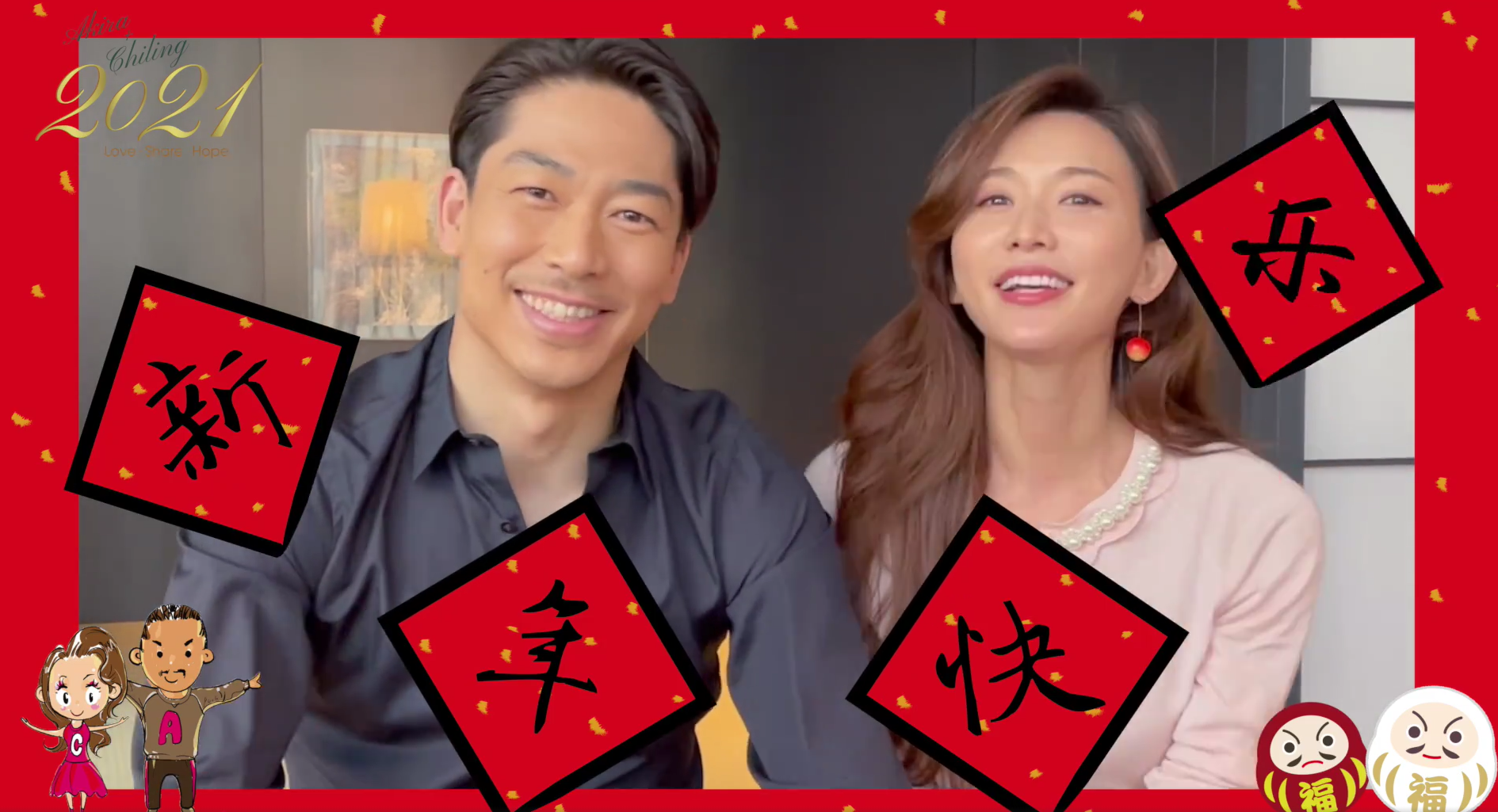林志玲攜丈夫同框拜年，黑澤良平中文進步大，志玲姐姐聲線溫柔
