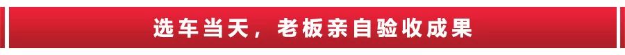 豪华实用又顾家，精明“老板”选择它，凯迪拉克XT5全面对比