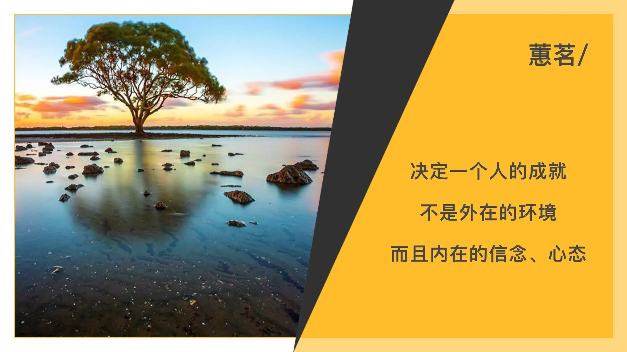 情绪ABC理论：疫情复工后，你更要掌握这点做自