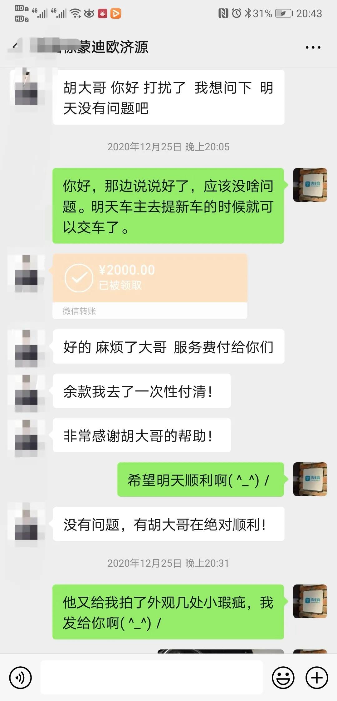 这才是二手车该有的样子，终于淘到一台满意的福特蒙迪欧