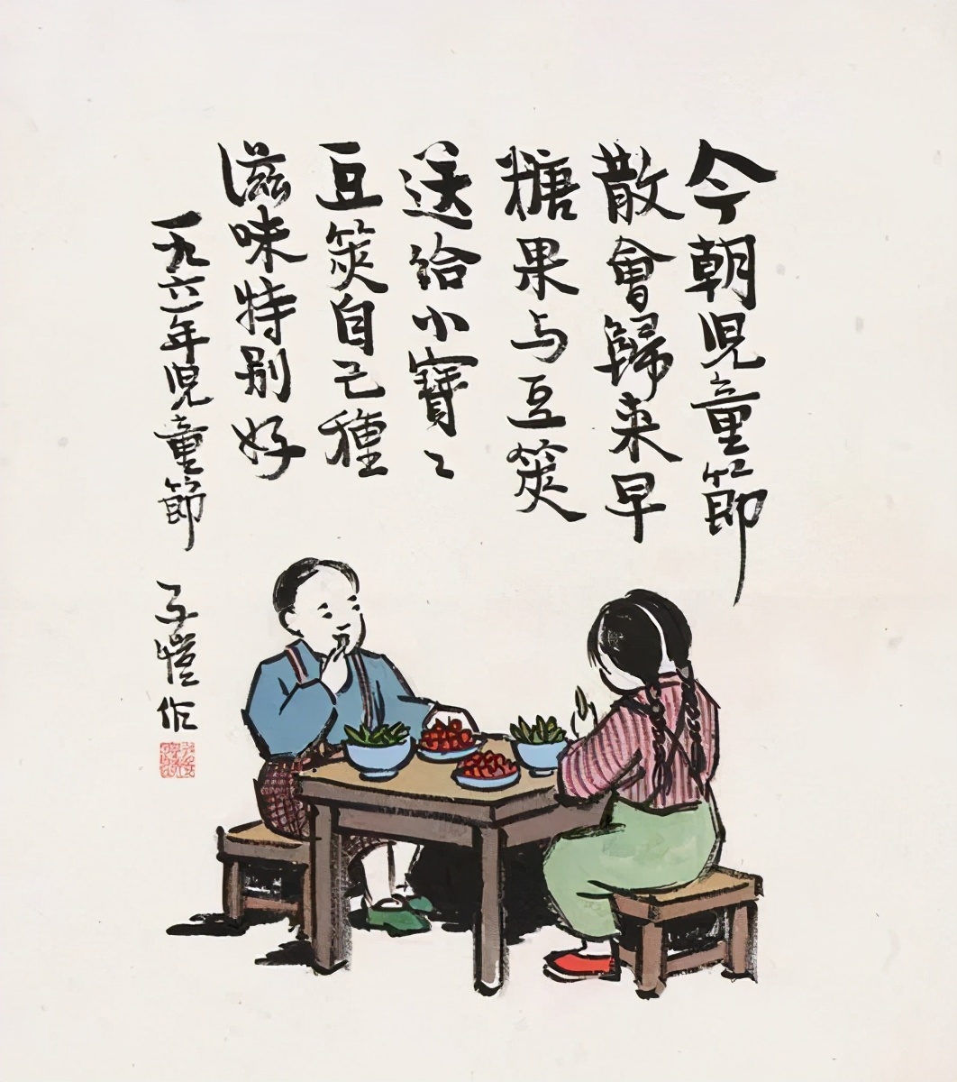 2021暖心暖肺的诗词句子-第1张图片-非凡网