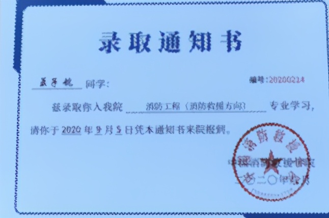 南昌市八一中學國防班怎么樣?2021招生簡章(圖23)