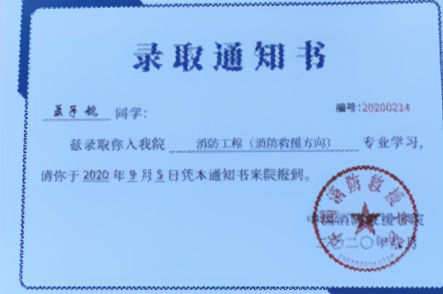 南昌市八一中学国防班怎么样?2021招生简章(图23)