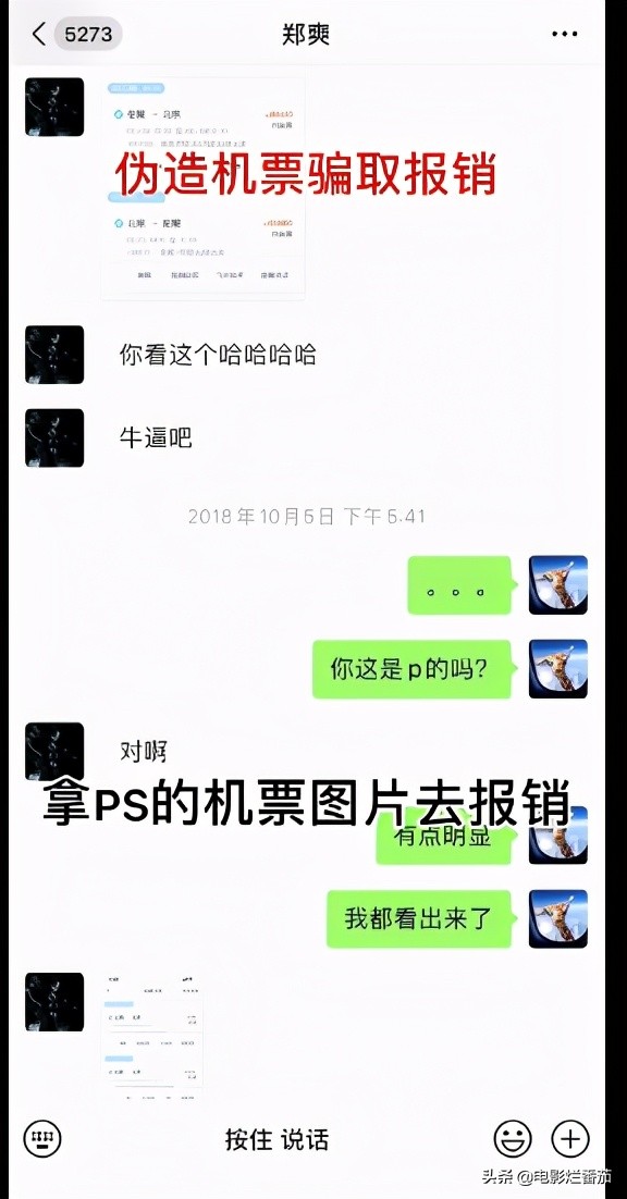 1.6亿？这一次，张恒作为“污点证人”扯掉了娱乐圈的遮羞布