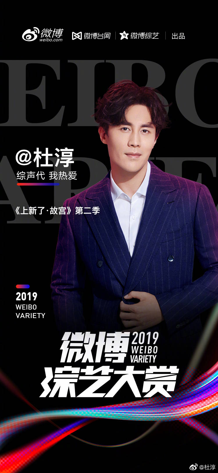 插刀门事件！当年支持他的8人如今大红大紫，而