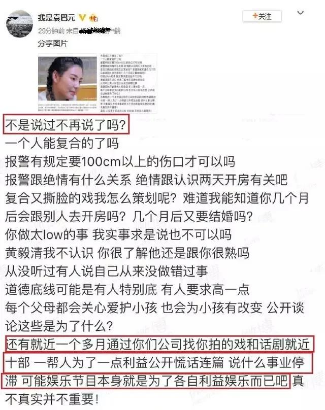 《吐槽大会5》5位明星真正槽点:秦昊悄悄变脸,张雨绮移情别恋