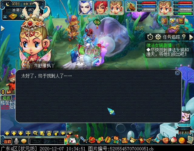 召唤兽剧情之律法女娲：大考验开启，教其明辨善恶，善用剑盾