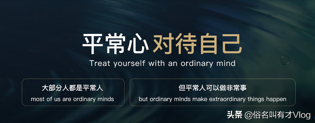 别总听人瞎说，看看人家自媒体掌门人，告诉你怎样才能真正赚钱？