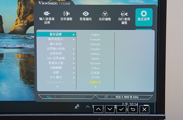 广视角优派 VG2448 显示器评测 ：90°翻转，轻松做到竖屏观看