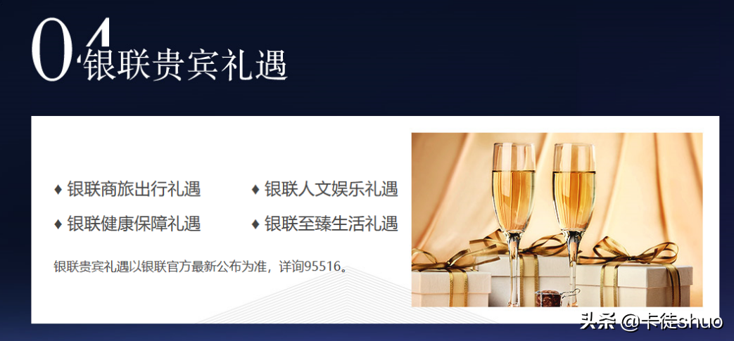 銀行邀請白金卡，提不提額你看這