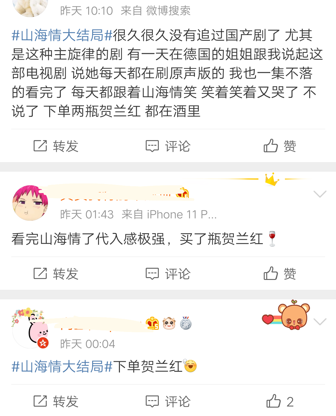 论广告植入，谁有《山海情》这么明目张胆，也做不到如此受吹捧