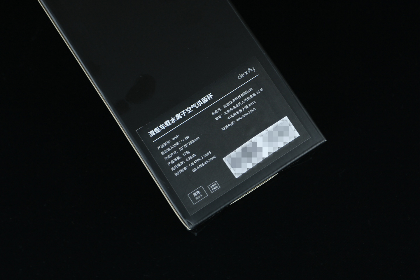 疫情会否卷土重来？抢酒精或未雨绸缪？清蜓水离子杀菌除味杯评测