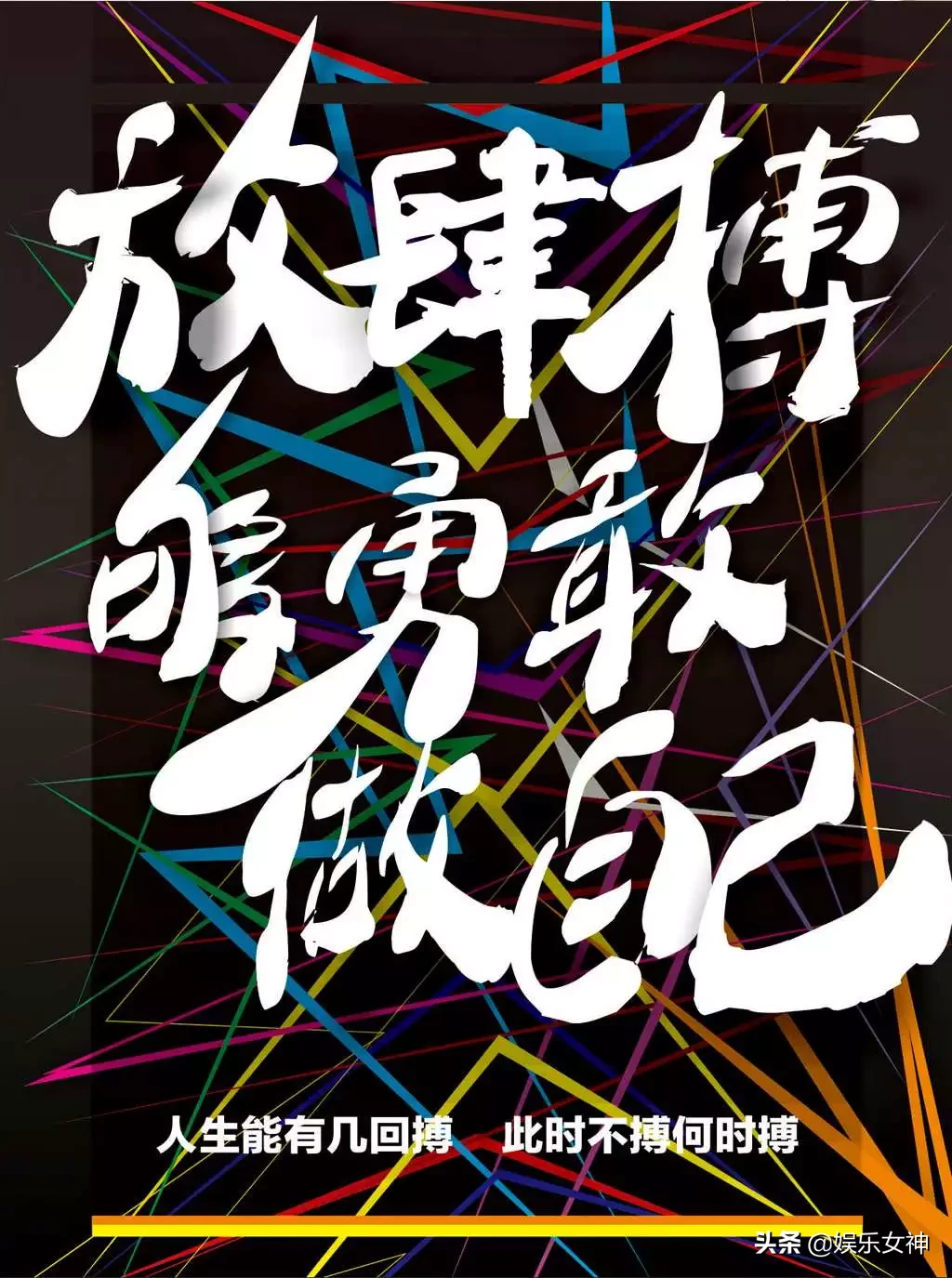 励志午安心语正能量 最温暖的午安心语图片