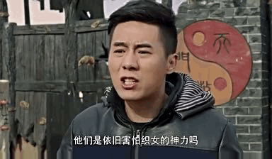 卖原味内裤！饲养一级保护动物？盖依林究竟是活佛还是神棍？