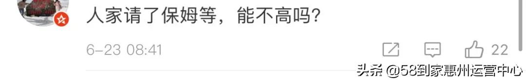 晒养娃账单:把孩子养大要花多少钱,你算过吗?