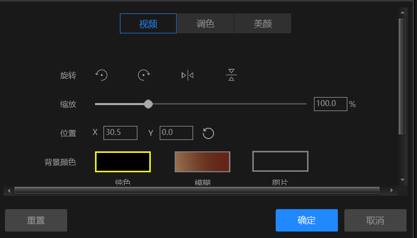 如何把图片制作成视频？图片生成短视频的操作演示