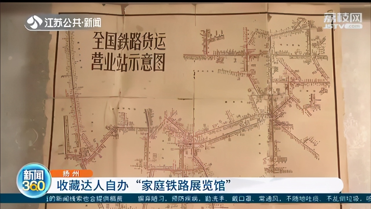 庆祝家门口通高铁 扬州老人别出心裁自办“家庭铁路展览馆”