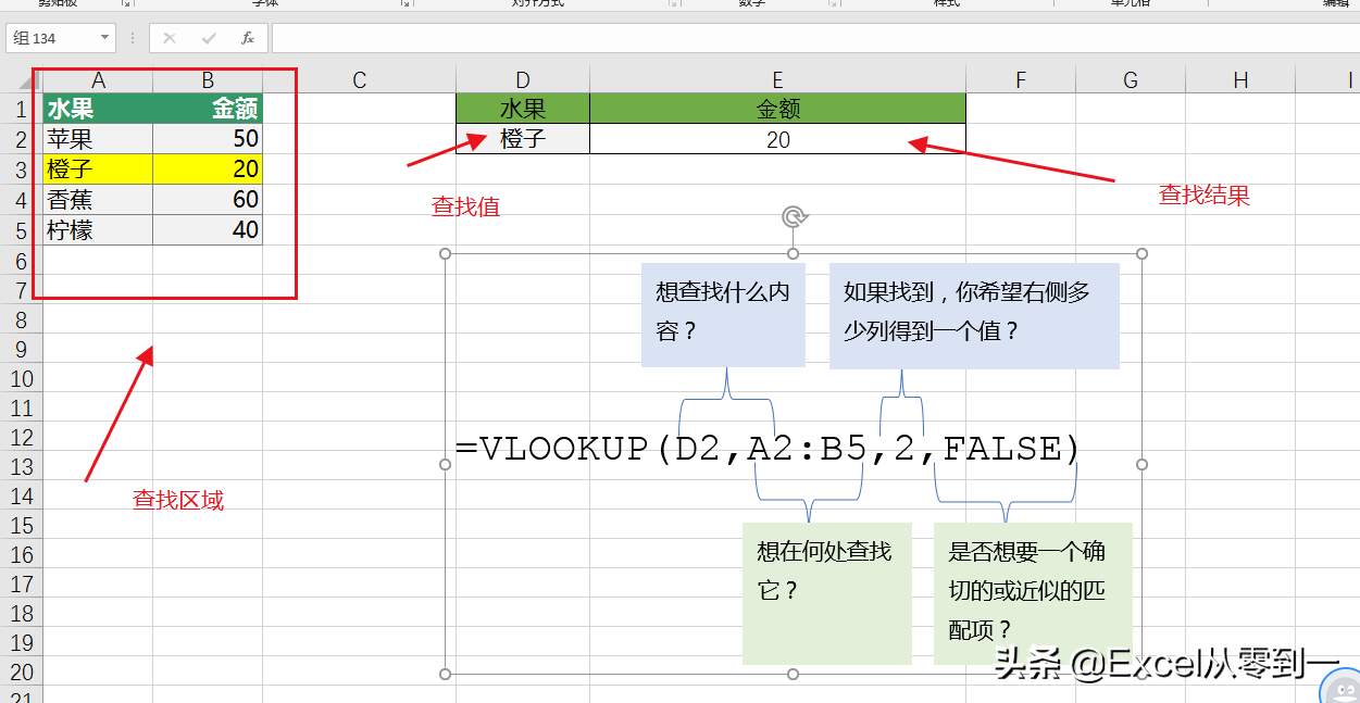 10组职场人必备的Excel公式 学会它们 同事不敢再叫你小白-英协网