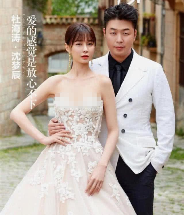 与杜海涛身份悬殊，恋爱被指“抱大腿”，沈梦