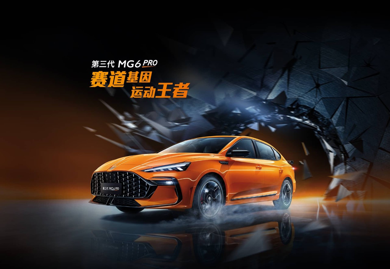 2022款东风风光500开启预售；新款大通D90 Pro正式上市