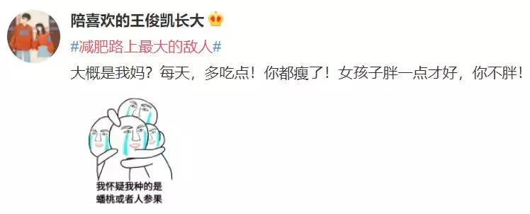 芸芸故事 | 减肥路上的这个敌人,大部分姑娘都遇到过……