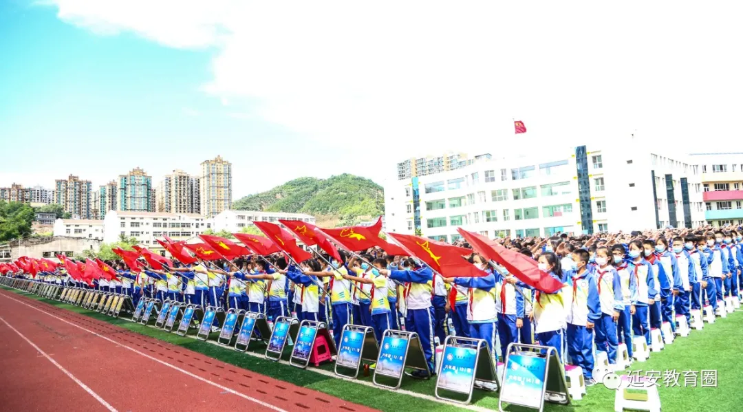 延安实验小学开学典礼!开启追梦新征程(图7)