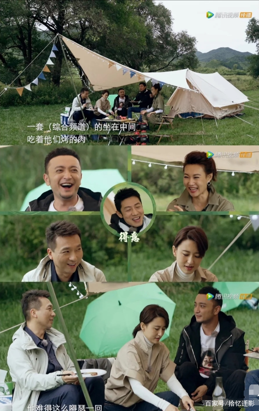 " your exceedingly is vivid 2 " Sa Beining chairs put together art again, amusing is interesting, still broadcast in CCTV unexpectedly? 