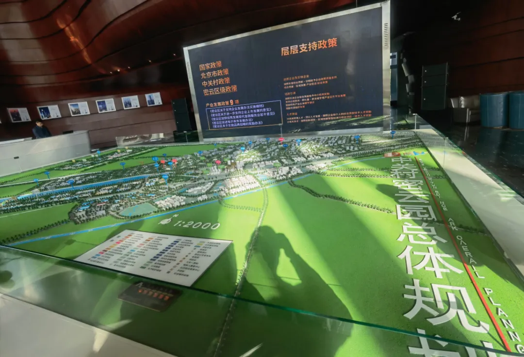 中乐汇代表团实地走访密云区洽谈合作
