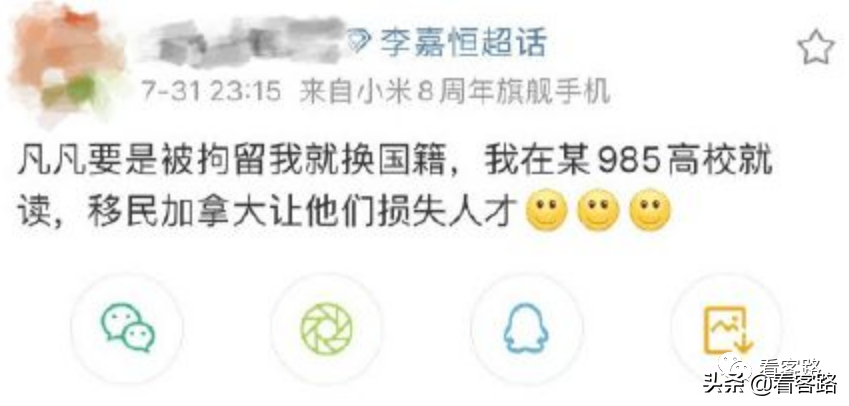 全网封禁！醒醒吧，吴亦凡粉丝