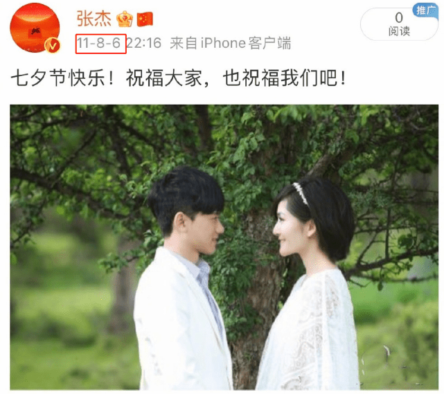 张杰晒夫妻合照撒糖，七夕亲自为谢娜扎头发，结婚十年恩爱不减