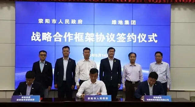 郑西TOD模式探索 荥阳城市新中心一触即发