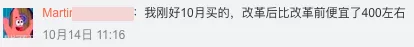 车险改革后贵了7000元？说好的降价呢？